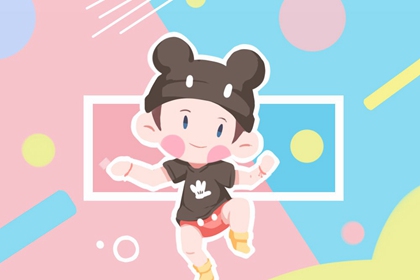 择吉日老黄历 择吉黄历顺历 开业择日子