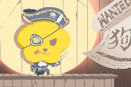 择吉日老黄历 择吉黄历顺历 开业择日子