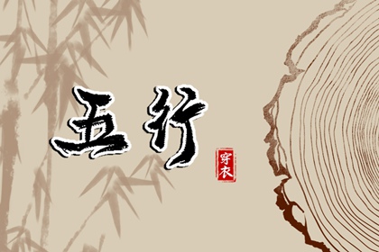 择吉老皇历 择吉择日 黄历老黄历查询择吉黄历