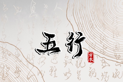 择吉皇历查询,择吉2026皇历,老皇历杳询