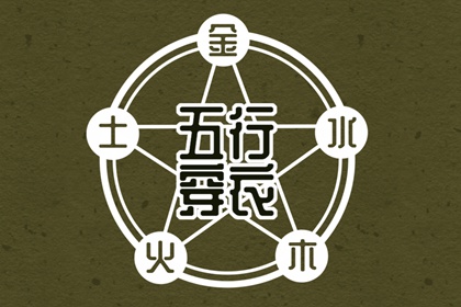 中华万年历农历查询|今日万年历甲子查询|万年历搬家吉日查询