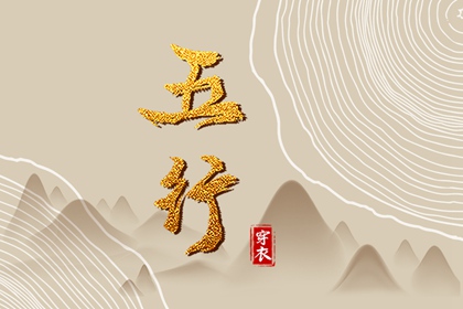 择吉皇历一万年历|择吉2026皇历|老皇历吉曰吉时查询