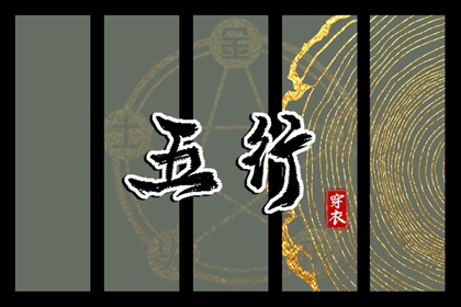 中国万年历黄历黄道吉日 日历2026年黄道吉日表 老黄历万年历黄道吉日吉时