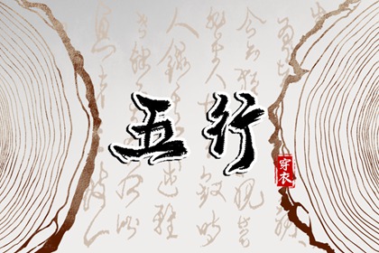 汉典择吉老黄历,搬家择吉日一览表,择吉日历